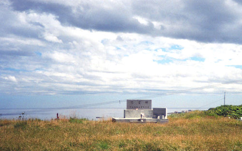 北海道10宗谷岬