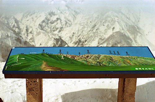 白馬村　五竜スキー場より14