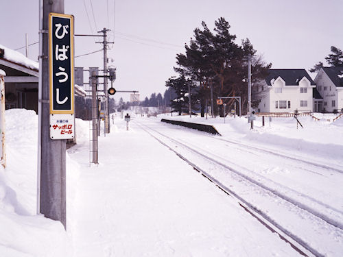 美馬牛周辺26美馬牛駅