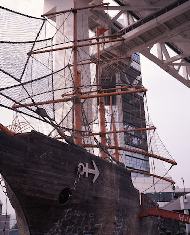 スカイウォーク23