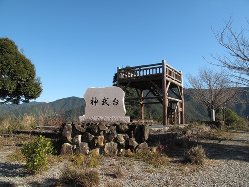 神武台01
