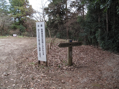 新治市民の森-35