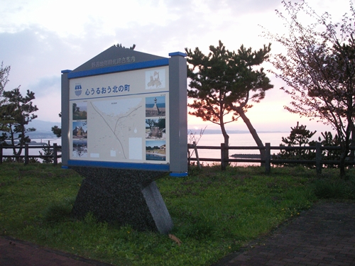 野辺地03